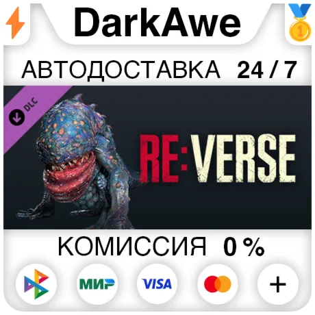 Resident Evil Re:Verse - Creature Skin: Hunter γ (Resid