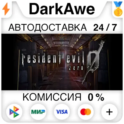Resident Evil 0 / biohazard 0 HD Remaster ⚡ ️АВТО 💳 0%