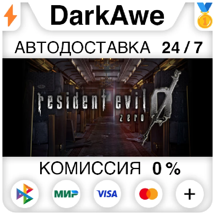 Resident Evil 0 / biohazard 0 HD Remaster ⚡️AUTO 💳0%