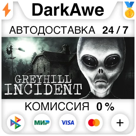 Greyhill Incident STEAM•RU ️АВТОДОСТАВКА 0%