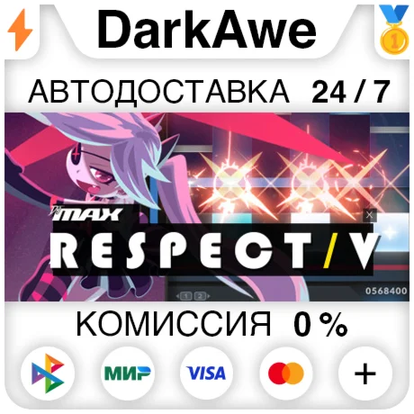 DJMAX RESPECT V STEAM•RU ️АВТОДОСТАВКА 0%