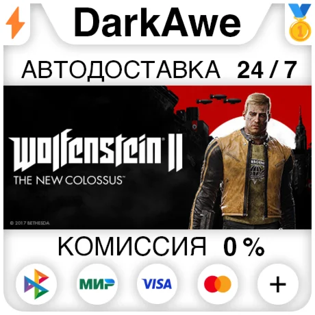 Wolfenstein II: The New Colossus +ВЫБОР ️АВТО 0%
