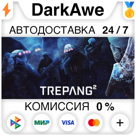 Trepang2 STEAM•RU ️АВТОДОСТАВКА 0%