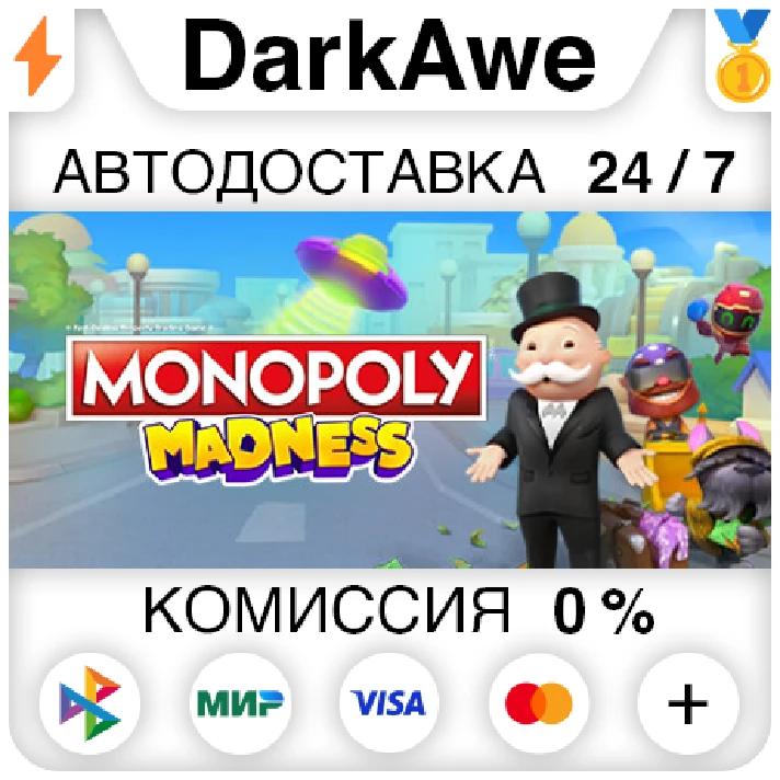 MONOPOLY® MADNESS STEAM•RU ⚡️AUTODELIVERY 💳0% CARDS