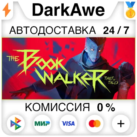 The Bookwalker: Thief of Tales STEAM•RU ️АВТО 0%