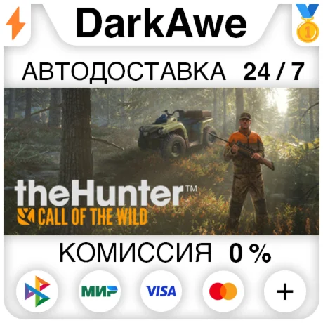 theHunter: Call of the Wild™ STEAM•RU ️АВТО 0%