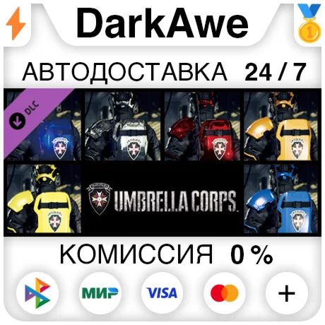 Fashion Victim Pack/ユニークカラーセット DLC STEAM•RU ️АВТО 0%