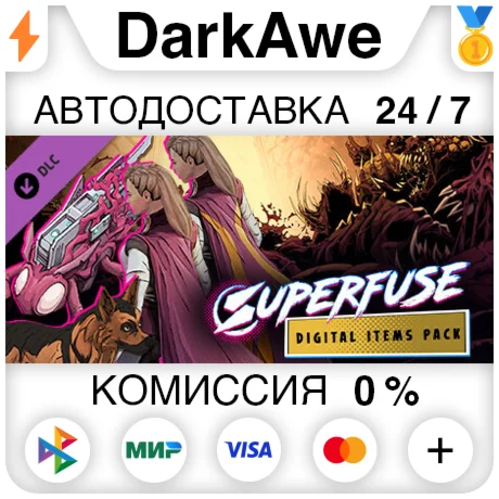Superfuse Digital Items Pack DLC STEAM•RU ️АВТО 0%