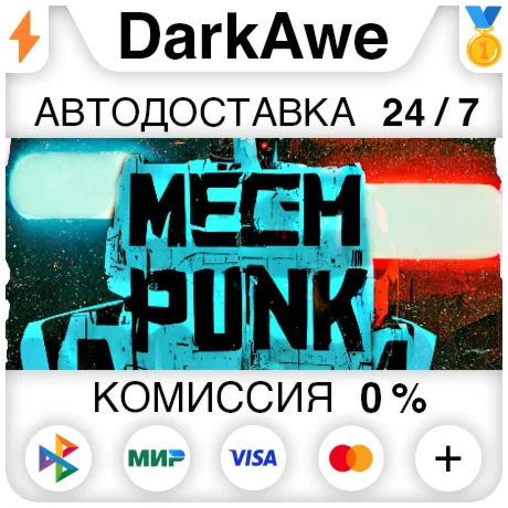 MECH PUNK STEAM•RU ️АВТОДОСТАВКА 0%