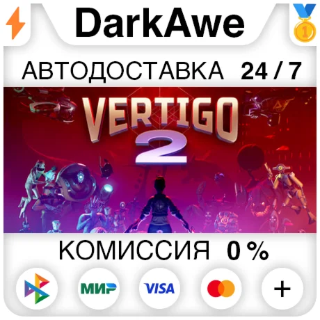 Vertigo 2 +ВЫБОР STEAM•RU ️АВТОДОСТАВКА 0%