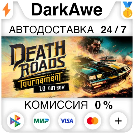 Death Roads: Tournament STEAM•RU ️АВТОДОСТАВКА 0%