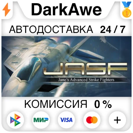 Jane's Advanced Strike Fighter STEAM•RU ️АВТО 0%