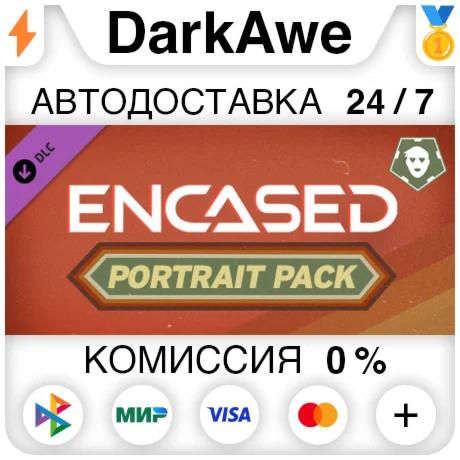Encased RPG - Portait Pack DLC STEAM•RU ️АВТО 0%