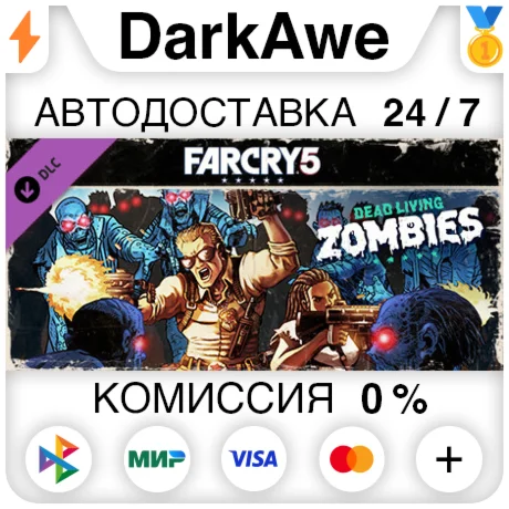 Far Cry 5 - Zombies DLC STEAM•RU ️АВТОДОСТАВКА 0%