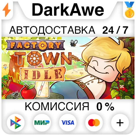 Factory Town Idle STEAM•RU ️АВТОДОСТАВКА 0%