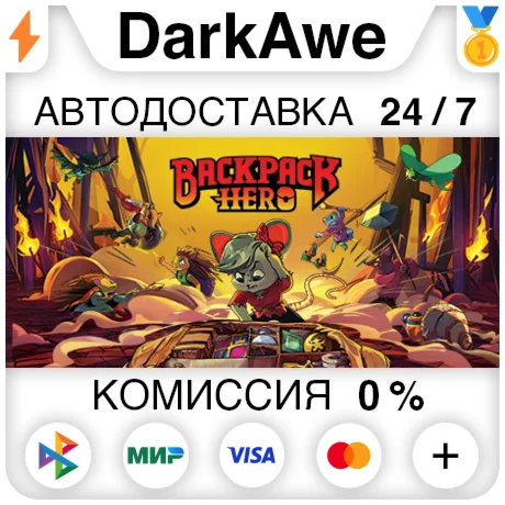 Backpack Hero STEAM•RU ️АВТОДОСТАВКА 0%