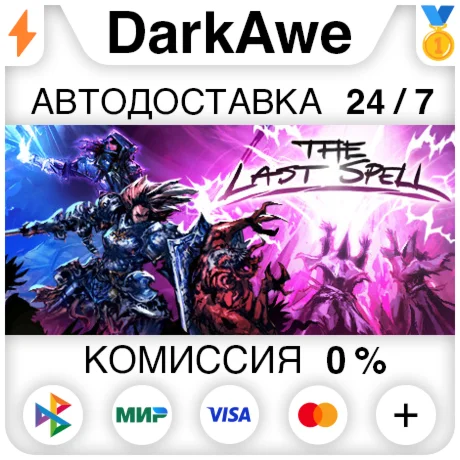 The Last Spell STEAM•RU ️АВТОДОСТАВКА 0%