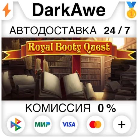 Royal Booty Quest STEAM•RU ️АВТОДОСТАВКА 0%