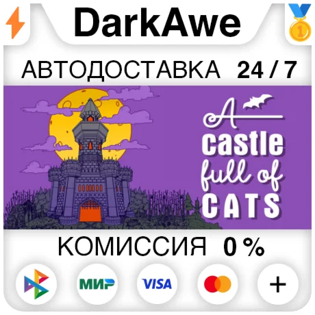 A Castle Full of Cats STEAM•RU ️АВТОДОСТАВКА 0%