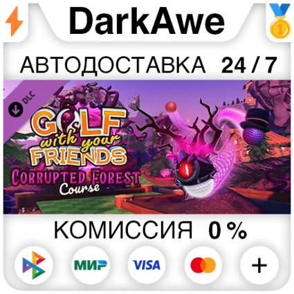 Golf With Your Friends - Corrupted Forest Course ⚡ ️АВТО