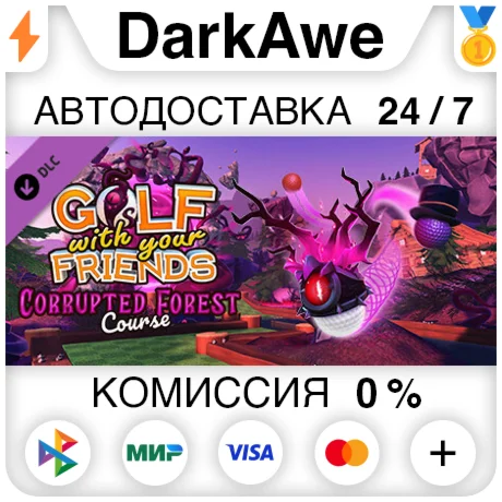 Golf With Your Friends - Corrupted Forest Course ️АВТО