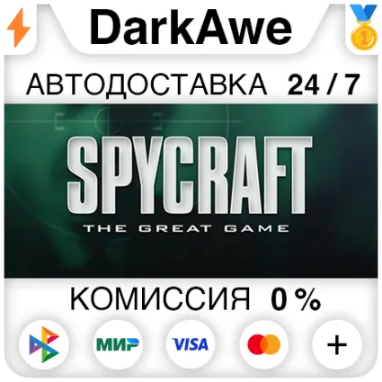 Spycraft: The Great Game STEAM•RU ⚡ ️АВТОДОСТАВКА 💳 0%