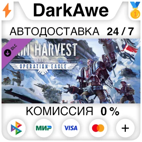 Iron Harvest: - Operation Eagle DLC STEAM ️АВТО 0%