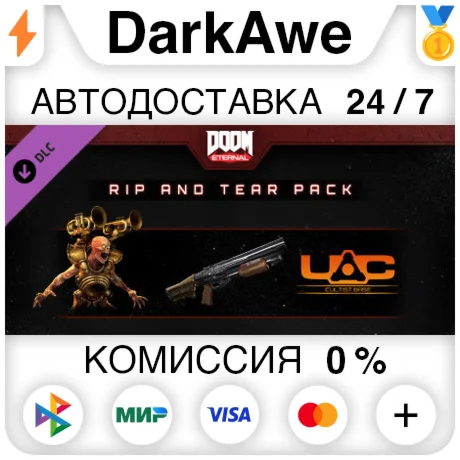 DOOM Eternal: The Rip and Tear Pack DLC STEAM ️АВТО