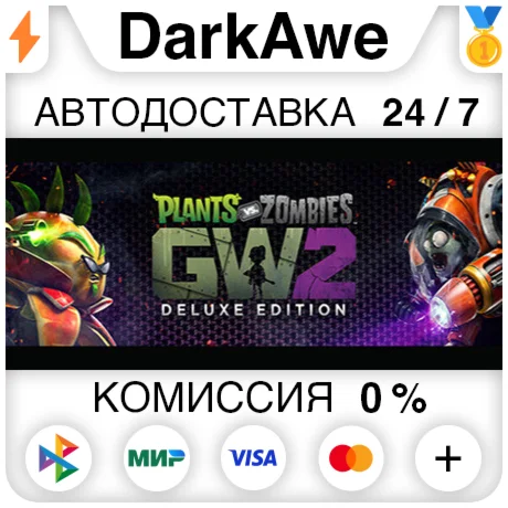 Plants vs. Zombies™ Garden Warfare 2: Deluxe Edition ️