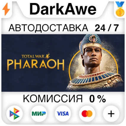 Total War: PHARAOH STEAM•RU ⚡ ️АВТОДОСТАВКА 💳 0%