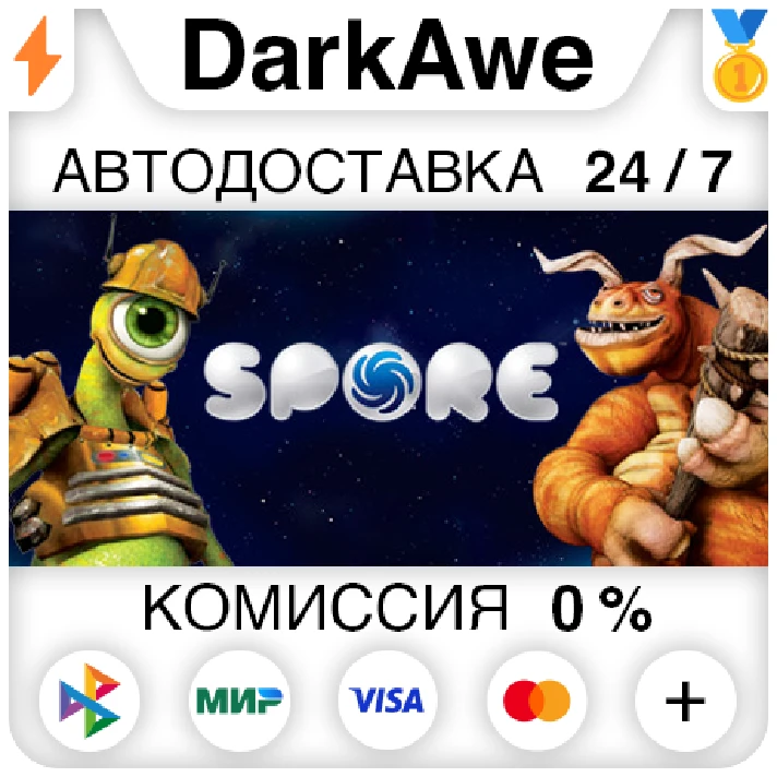 SPORE™ STEAM•RU ⚡️AUTODELIVERY 💳0% CARDS