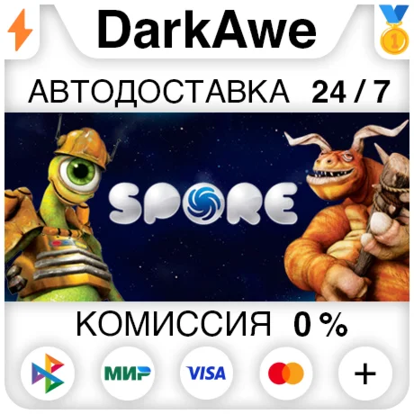 SPORE™ STEAM•RU ️АВТОДОСТАВКА 0%