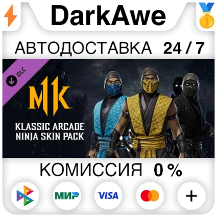Klassic Ninja Skins DLC STEAM•RU ⚡ ️АВТОДОСТАВКА 💳 0%