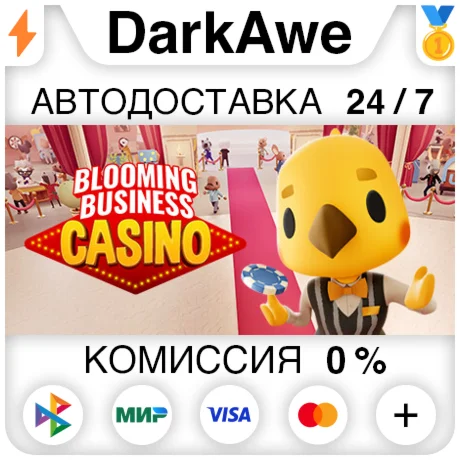 Blooming Business: Casino STEAM•RU ️АВТОДОСТАВКА 0%