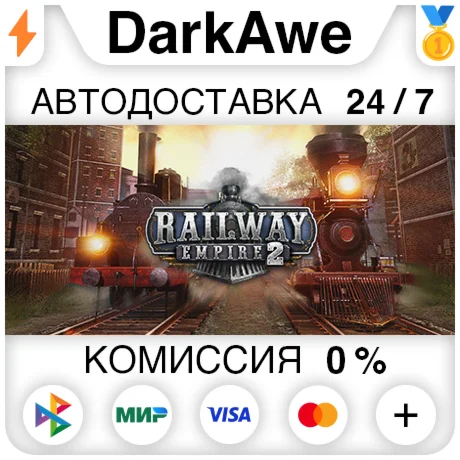 Railway Empire 2 +ВЫБОР STEAM•RU ️АВТОДОСТАВКА 0%