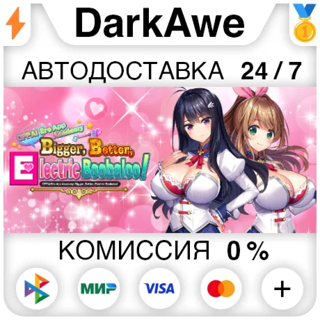 OPPAI Ero App Academy Bigger, Better, Electric Boobaloo
