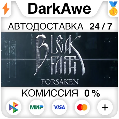 Bleak Faith: Forsaken STEAM•RU ️АВТОДОСТАВКА 0%