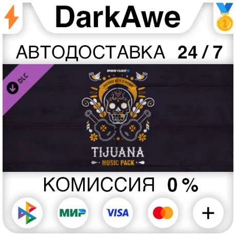 PAYDAY 2: Tijuana Music Pack DLC STEAM•RU ️АВТО 0%