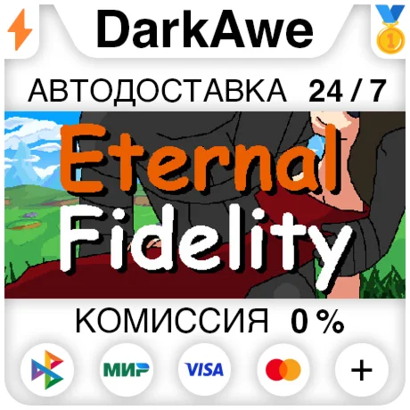Eternal Fidelity STEAM•RU ️АВТОДОСТАВКА 0%