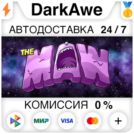 The Maw +ВЫБОР STEAM•RU ️АВТОДОСТАВКА 0%