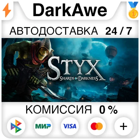Styx: Shards of Darkness STEAM•RU ️АВТОДОСТАВКА 0%
