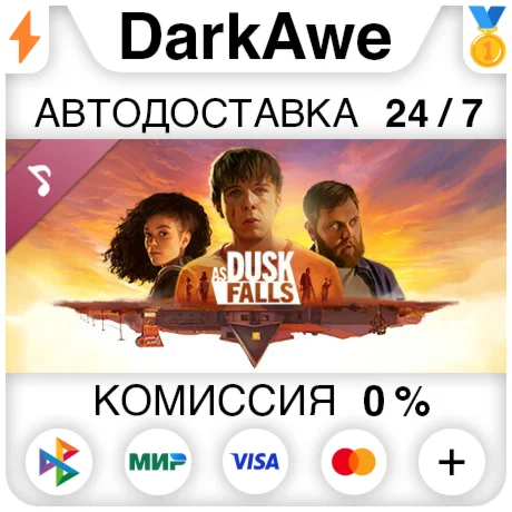 As Dusk Falls Soundtrack DLC STEAM•RU ️АВТО 0%