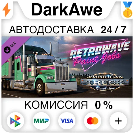 American Truck Simulator - Retrowave Paint Jobs Pack ️