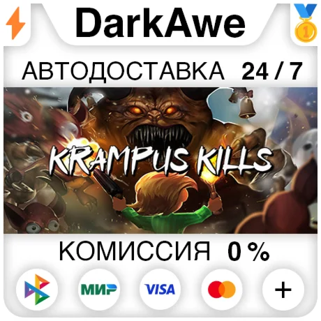 Krampus Kills STEAM•RU ️АВТОДОСТАВКА 0%