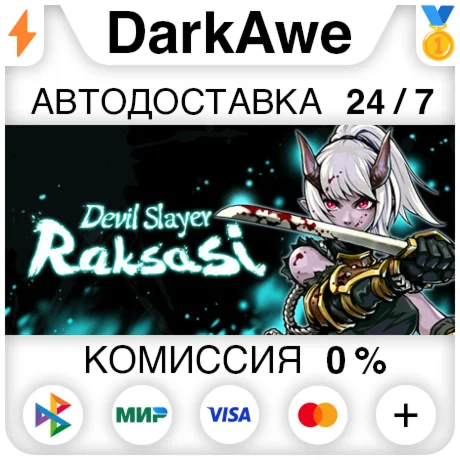 Devil Slayer - Raksasi STEAM•RU ️АВТОДОСТАВКА 0%