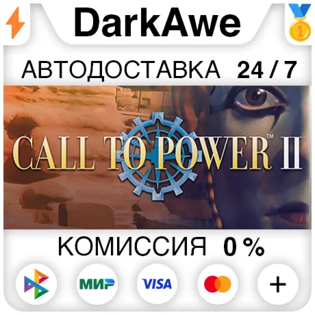 Call to Power II STEAM•RU ️АВТОДОСТАВКА 0%