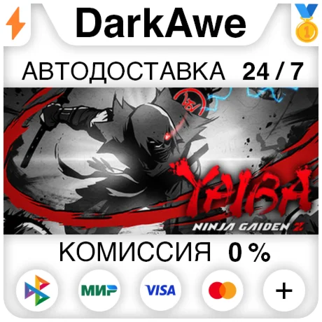 YAIBA: NINJA GAIDEN Z STEAM•RU ️АВТОДОСТАВКА 0%