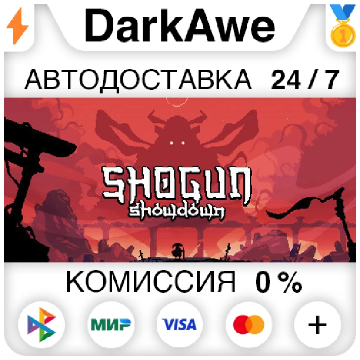 Shogun Showdown STEAM•RU ⚡️AUTODELIVERY 💳0% CARDS