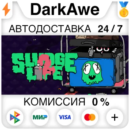 SLUDGE LIFE 2 STEAM•RU ⚡ ️АВТОДОСТАВКА 💳 0%