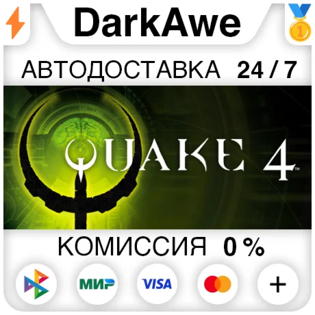 Quake IV STEAM•RU ️АВТОДОСТАВКА 0%